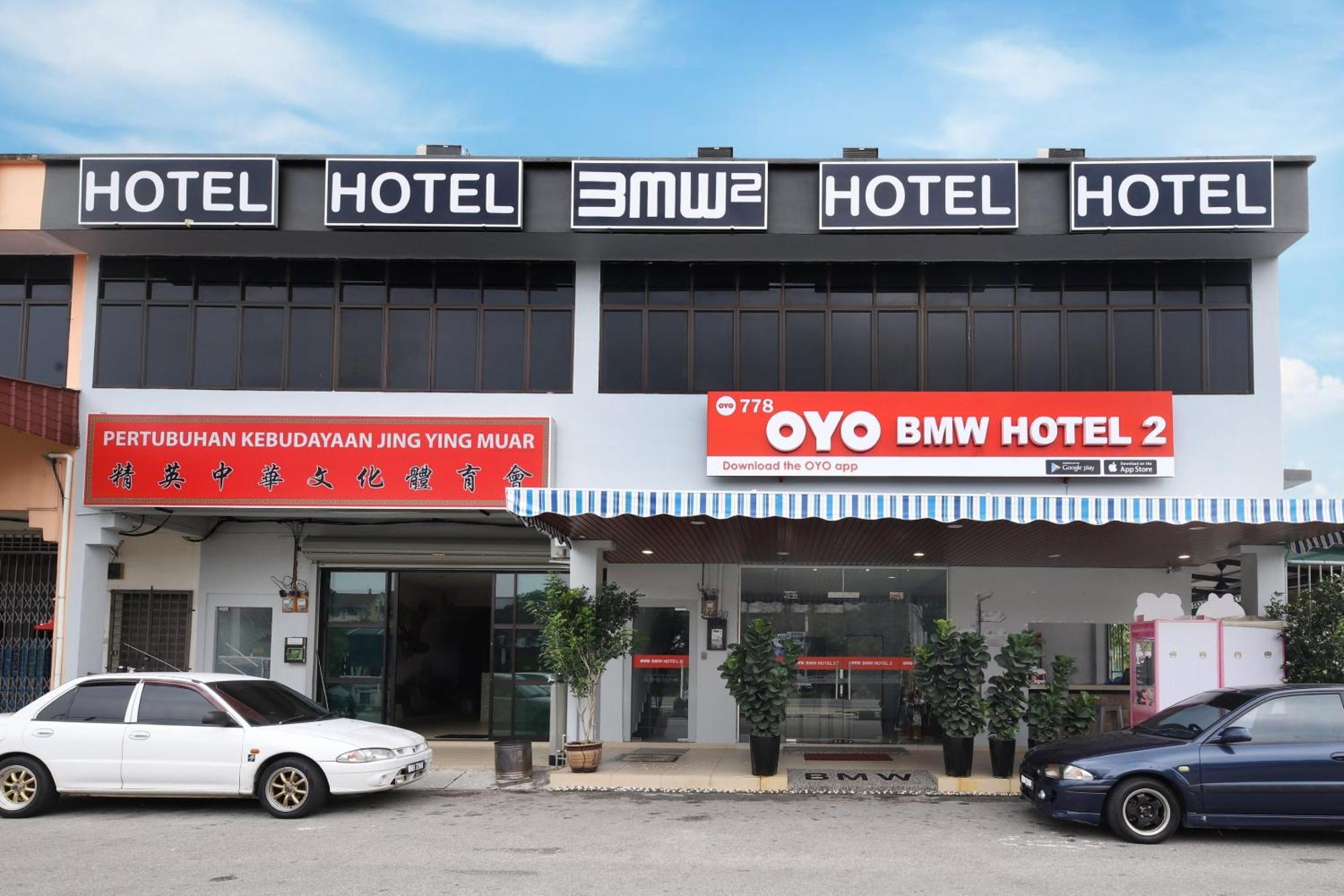 Oyo 778 Bmw 2 ホテル ムアル エクステリア 写真